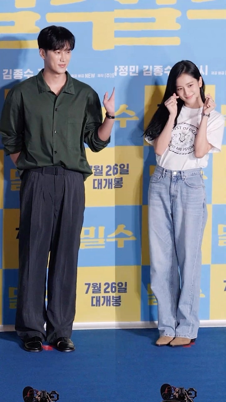 Джису и Ан Бо Хен