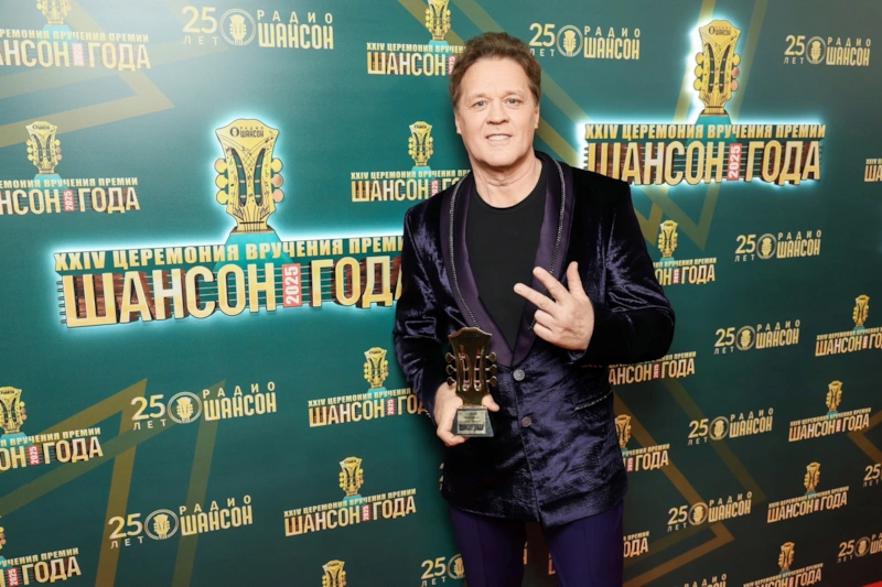 Сергей Любaвин в 2025 году