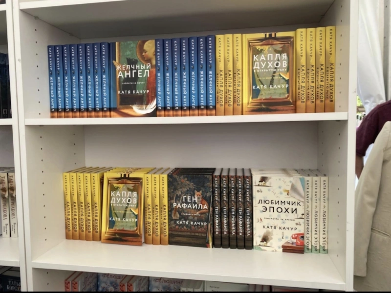 Книги Кати Качур Книги Кати Качур