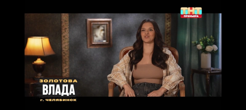 Влада Золотова в шоу «Выжить в Стамбуле»