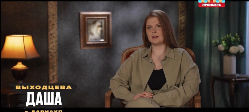 Дарья Выходцева в шоу «Выжить в Стамбуле»