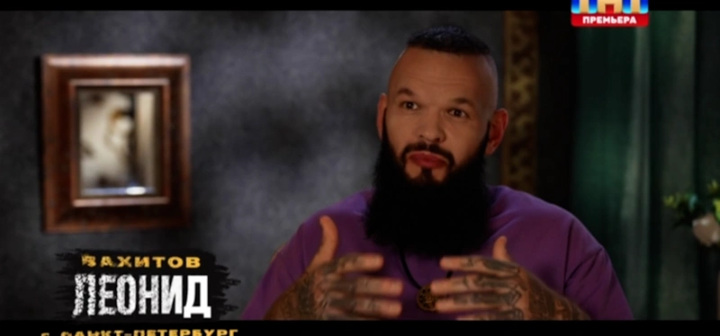 Леонид Вахитов в шоу «Выжить в Стамбуле»