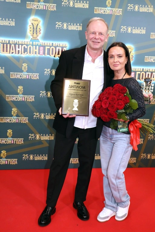 Сергей Куренков с женой