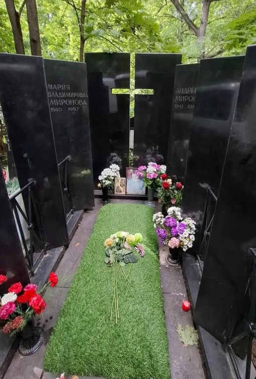 Могила Андрея и Марии Мироновых Могила Андрея и Марии Мироновых