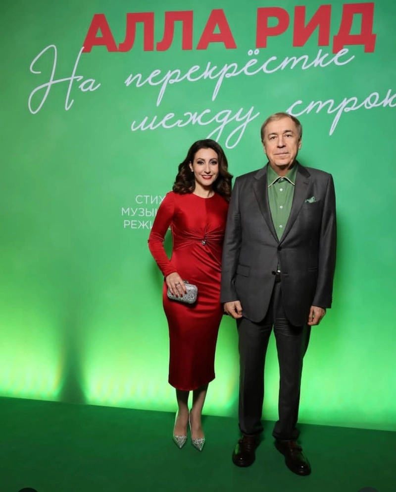 Алла Рид и Михаил Гуцериев