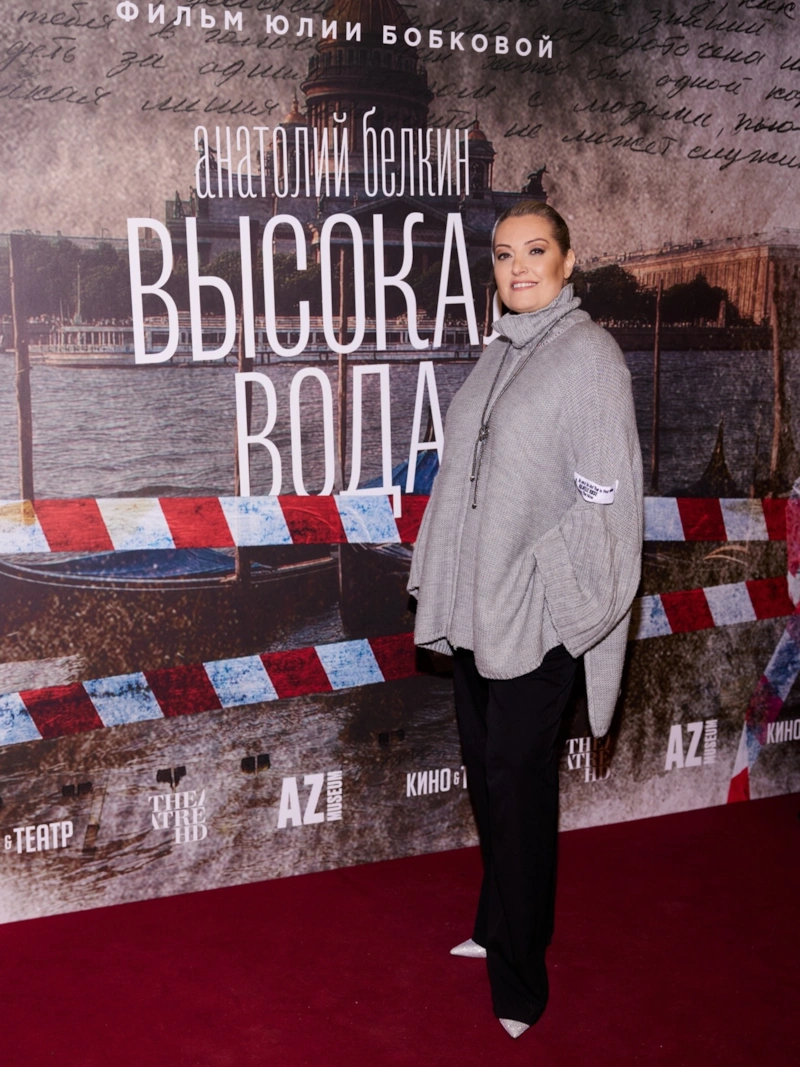 Евгения Ахременко в 2026 году