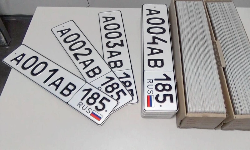 Госномера России: новые правила