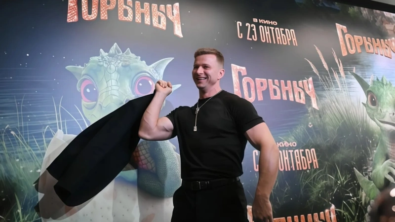 Роман Курцын