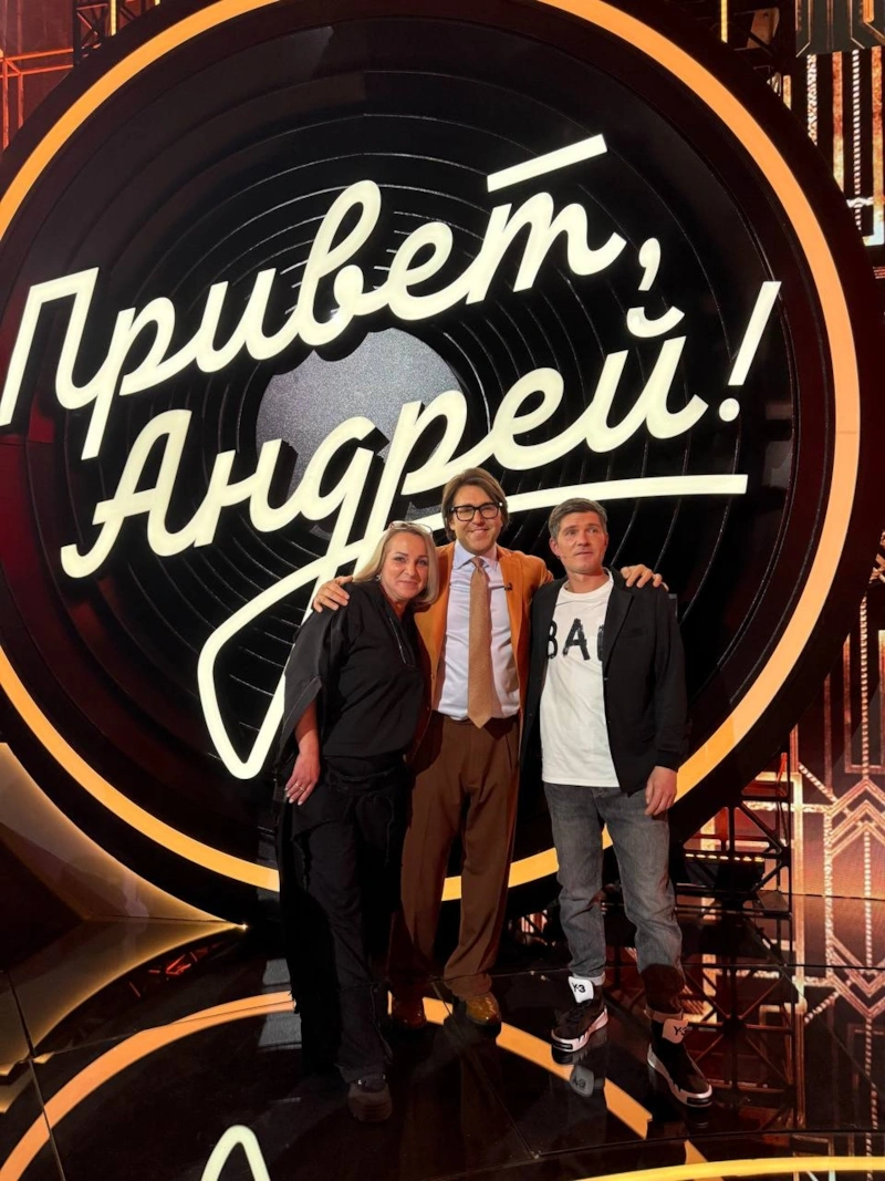 Группа «Чернила для 5-го класса» в программе «Привет, Андрей!» Группа «Чернила для 5-го класса» в программе «Привет, Андрей!»