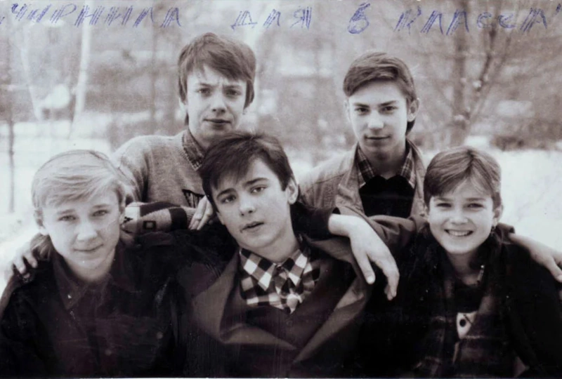 Состав группы «Чернила для 5-го класса» Состав группы «Чернила для 5-го класса»