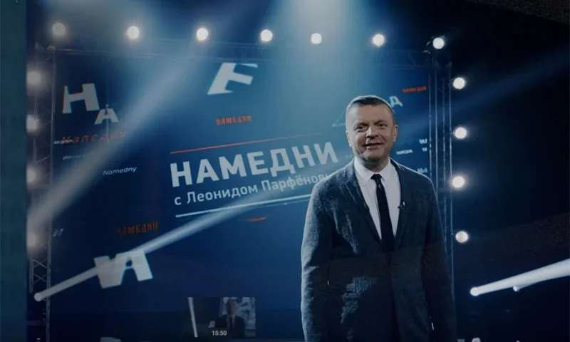 Леонид Парфенов в передаче «Намедни»