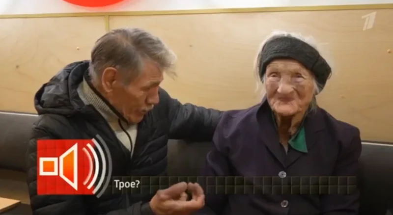 Лидия Доротенко сейчас с двоюродным братом Анатолием