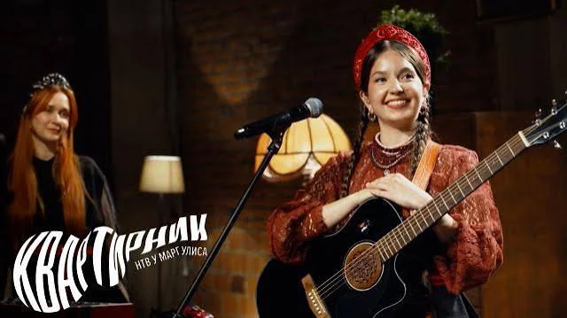 Группа «Ягода» в шоу «Квартирник у Маргулиса»