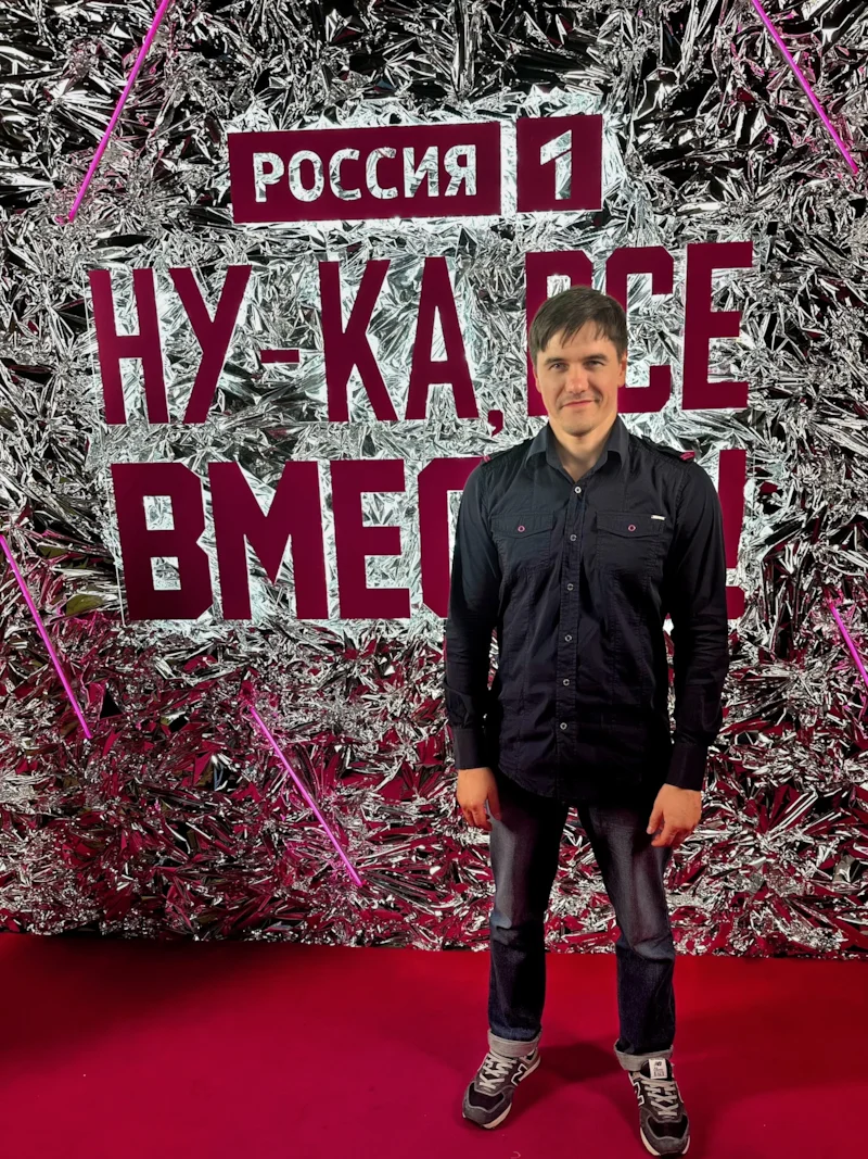 Эксперт телешоу «Ну-ка, все вместе!» Петр Рогов
