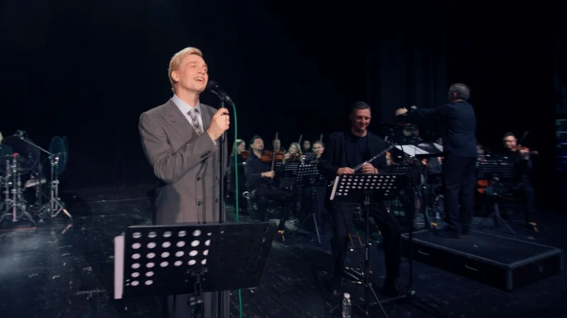 Алексей Гоман и «Маленький оркестр»