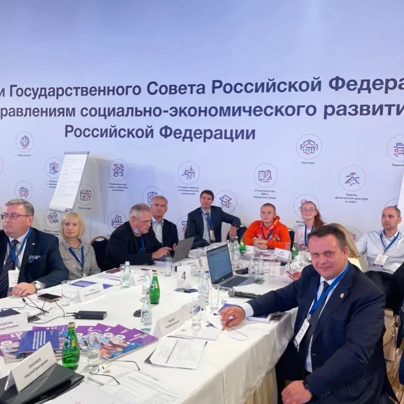 Андрей Никитин на заседании Госсовета