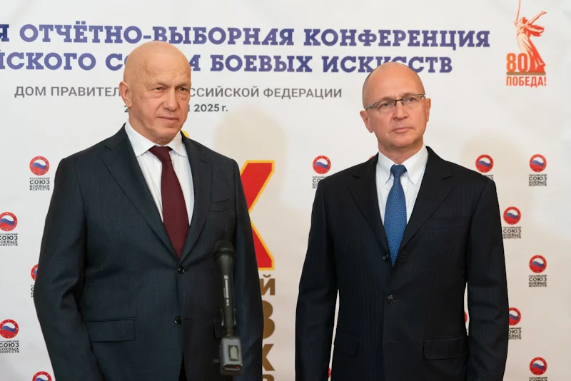 Юрий Трутнев и Сергей Кириенко