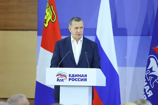 Юрий Трутнев на съезде партии «Единая Россия»