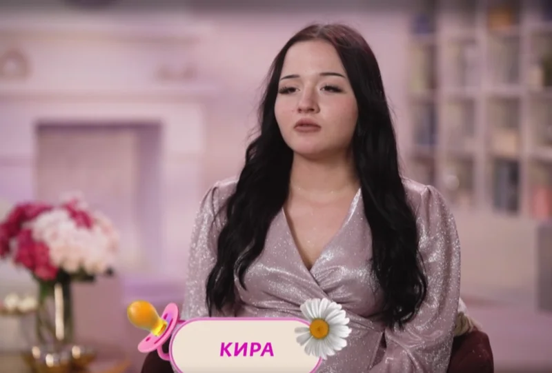 Участница шоу «Мама в 16» Кира из Ижевска