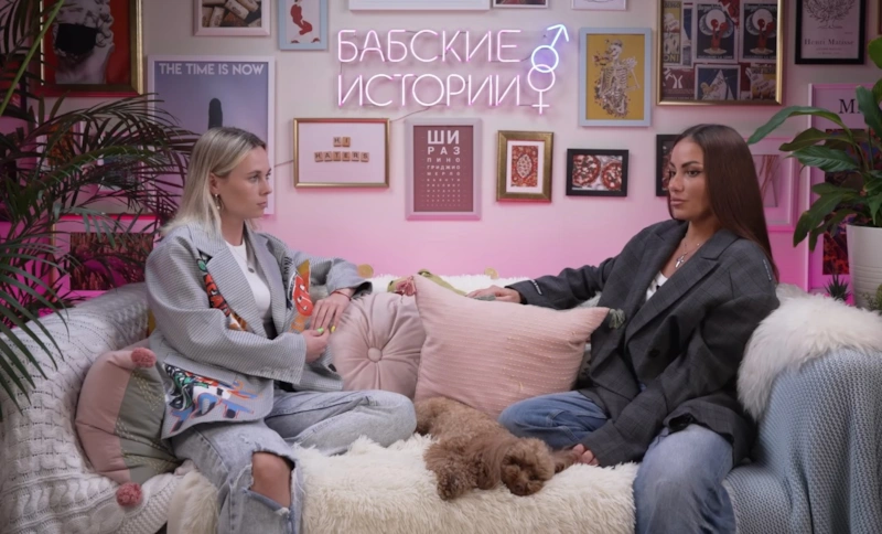 Любятинка в шоу «Бабские истории»