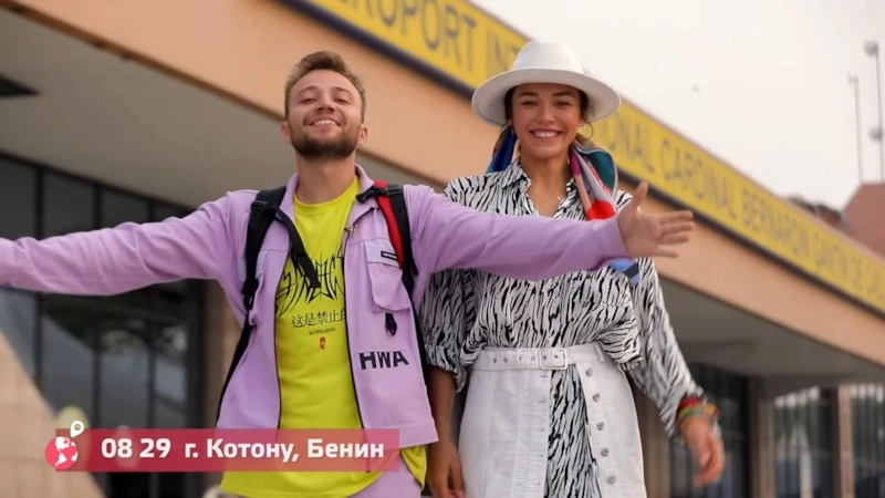 Алина Астровская и Антон Зайцев