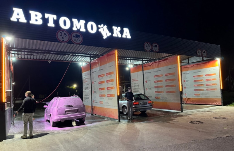 Мойка самообслуживания под камерами: опасные ошибки