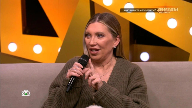 Светлана Мастеркова в программе «Звезды сошлись»