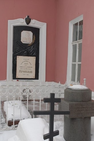 Могила Алексея Ермолова Могила Алексея Ермолова