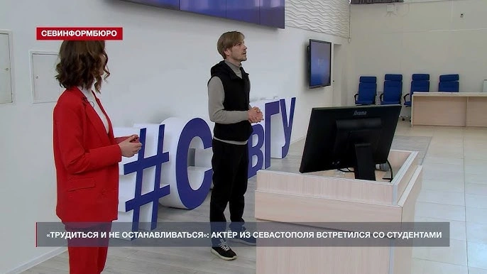 Никита Тезин в Севастополе Никита Тезин в Севастополе