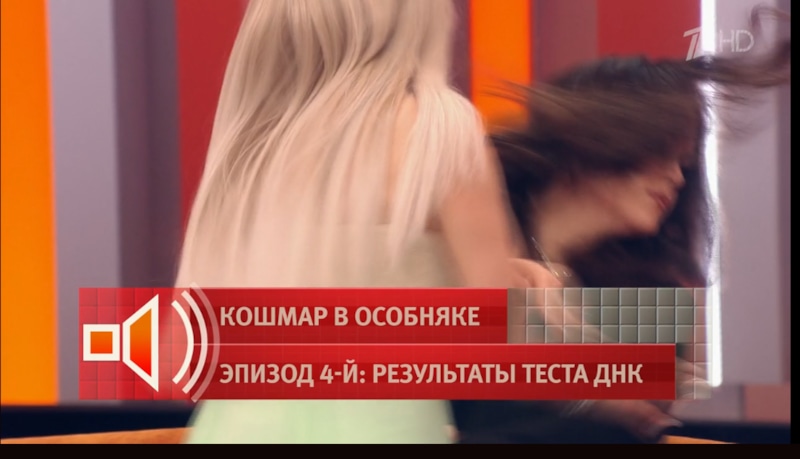 Пощечина Даниелле Кравец от Алены Кравец