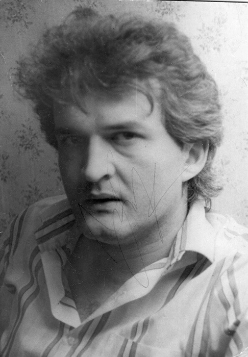 Ростислав Гепп в молодости