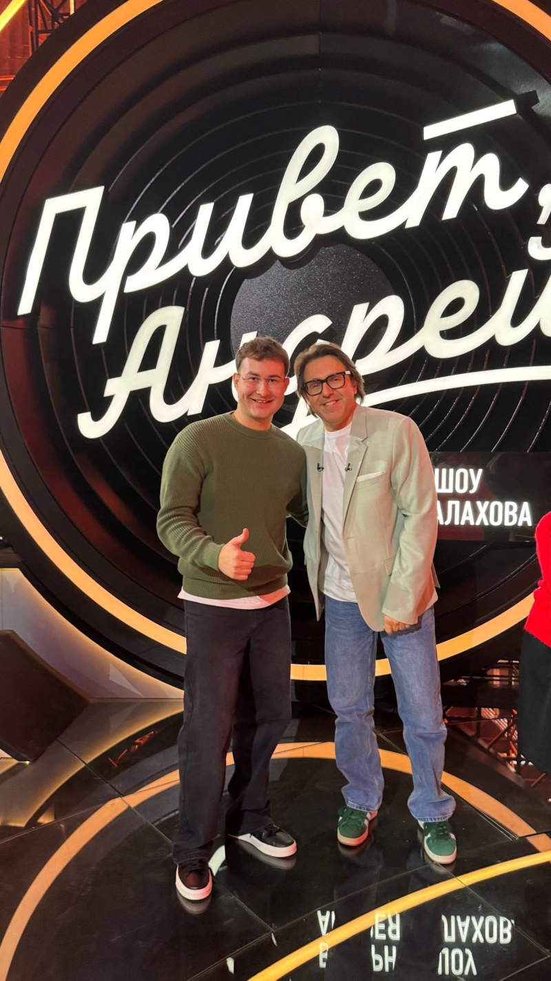 Никита Долгов — в программе  «Привет, Андрей!»