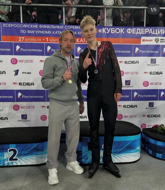 Фигурист Никита Сарновский и Евгений Плющенко