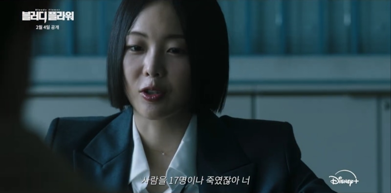 Кым Сэ Рок в сериале «Кровавый цветок»