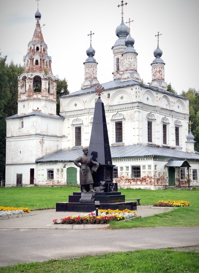 Памятник Ерофею Хабарову