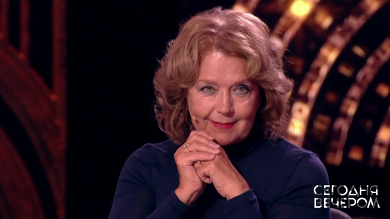 Ирина Алфёрова в программе «Сегодня вечером» Ирина Алфёрова в программе «Сегодня вечером»