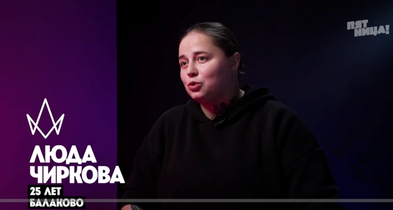 Участница шоу «Пацанки. Девоньки» Людмила Чиркова Участница шоу «Пацанки. Девоньки» Людмила Чиркова
