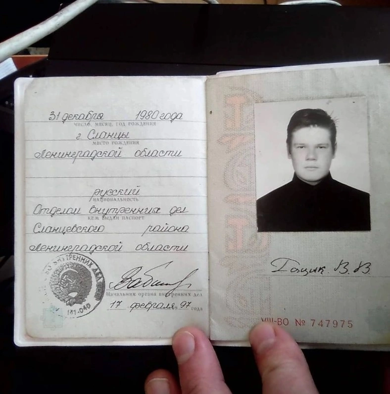 Вячеслав Дацик в молодости Вячеслав Дацик в молодости