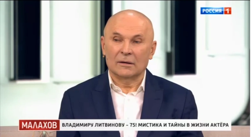 Владимир Литвинов в 2026 году