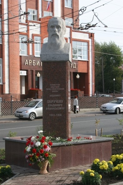 Памятник Владимиру Обручеву на территории архитектурно-ландшафтного комплекса «Аллея геологов» Томского политеха