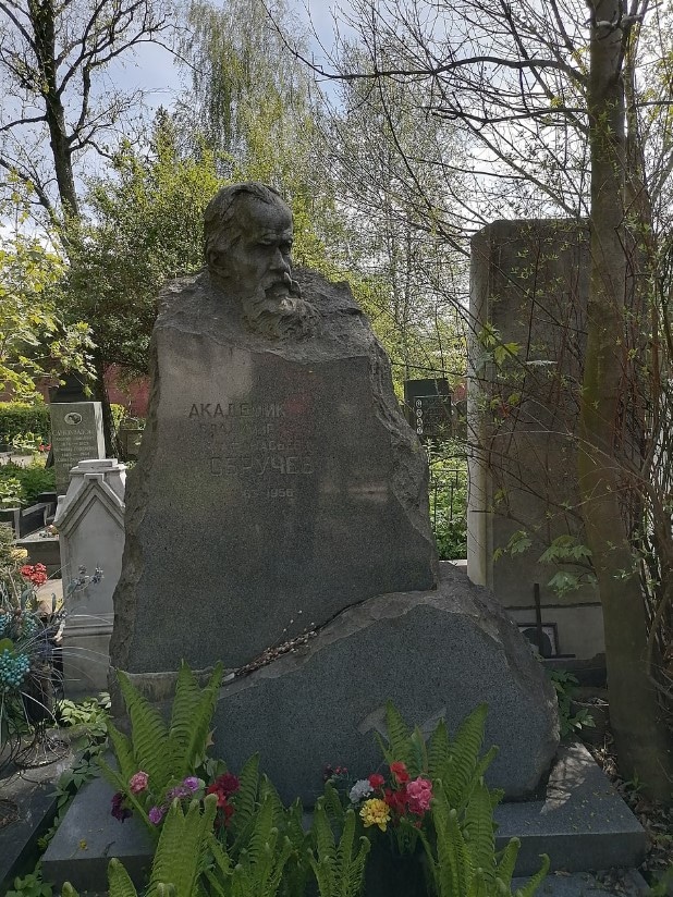 Могила Владимира Обручева на Новодевичьем кладбище