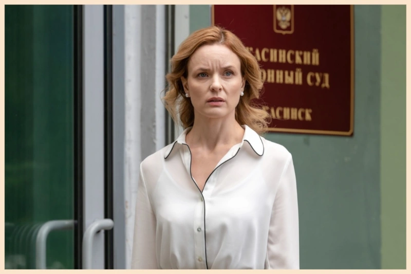 Анна Здор из сериала «Из сердца прочь» Анна Здор из сериала «Из сердца прочь»