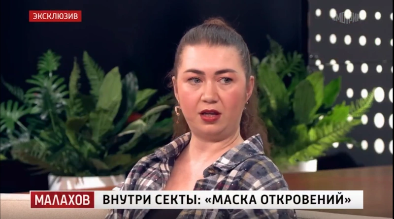 Алиса Исмаилова в ток-шоу «Малахов» Алиса Исмаилова в ток-шоу «Малахов»