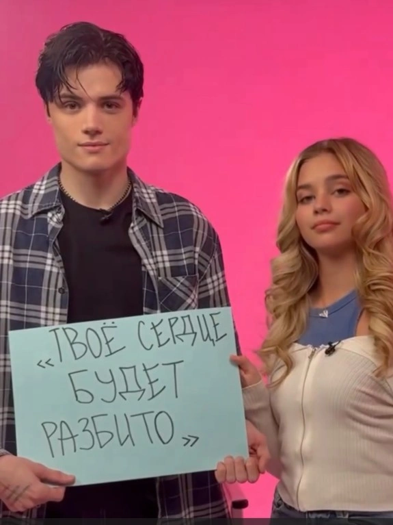 Вероника Журавлева и Даниэль Вегас