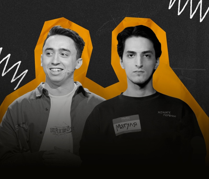 Замрат Вартанянц и Магомед Джамбуев