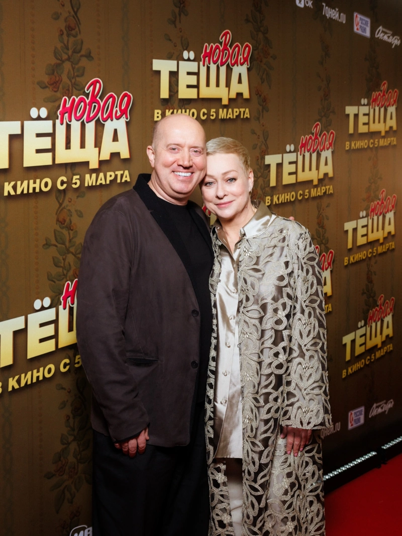 Сергей Бурунов и Мария Аронова