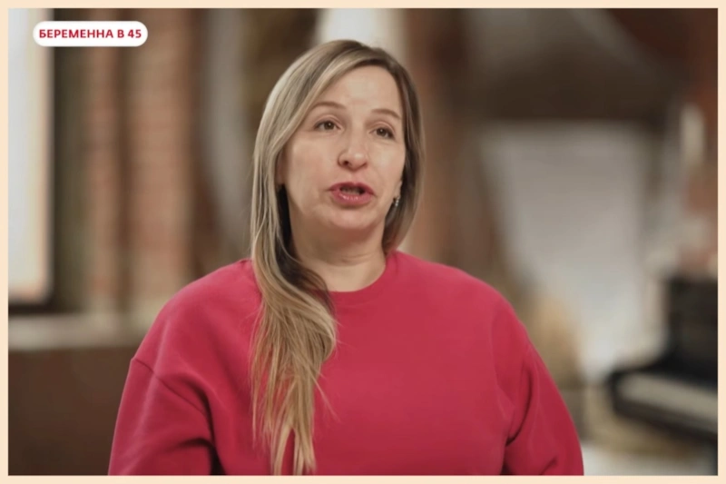 Кадр из шоу «Беременна в 45»