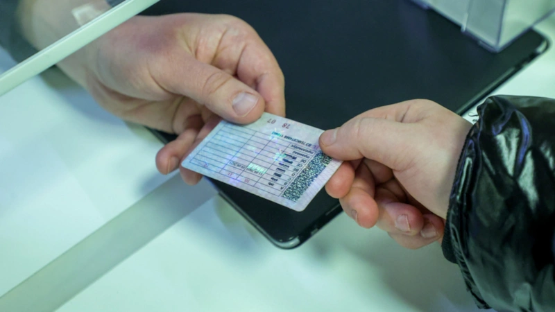 Новые права: важный шаг