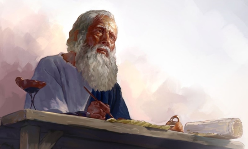 Мир древних книг: культура византийского знания Мир древних книг: культура византийского знания