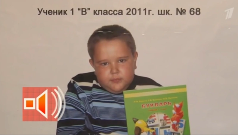 Кирилл Ятнов в 7 лет